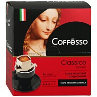 Кофе Coffesso Classico Italiano порционный молотый 5 сашет по 9г