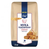METRO Chef Мука пшеничная хлебопекарная высший сорт, 2кг