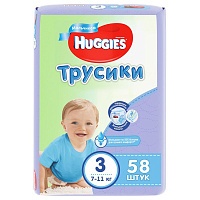 Трусики для мальчиков Huggies 3, 7-11 кг, 58 шт.
