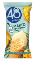 Мороженое в вафельном стаканчике Манго со сливками 48 Копеек, 160 мл