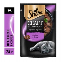 Корм влажный Sheba Craft Collection Рубленые кусочки Ягненок в соусе для взрослых кошек, 75г
