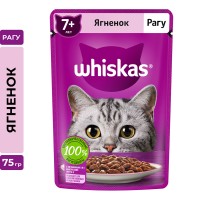Корм консервированный полнорационный Whiskas для кошек старше 7 лет рагу с ягнёнком, 75г