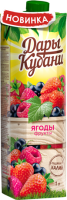 Нектар Дары Кубани смесь ягод и фруктов 1 л