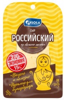 Сыр Viola российский нарезка 50%, 270г БЗМЖ