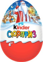 Яйцо шоколадное для мальчика Kinder Сюрприз, молочное 220г
