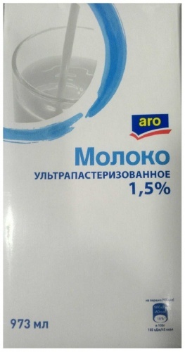 Молоко Aro ультрапастеризованное 1,5%, 973мл