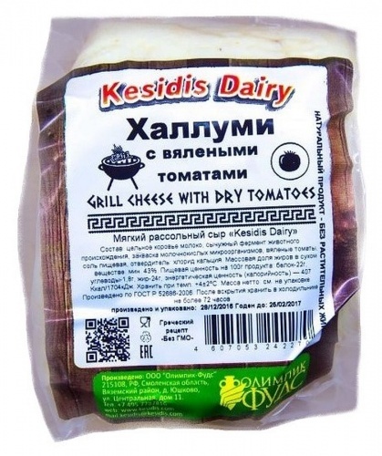 Сыр Kesidis Dairy Халлуми с вялеными томатами 43% 270 г