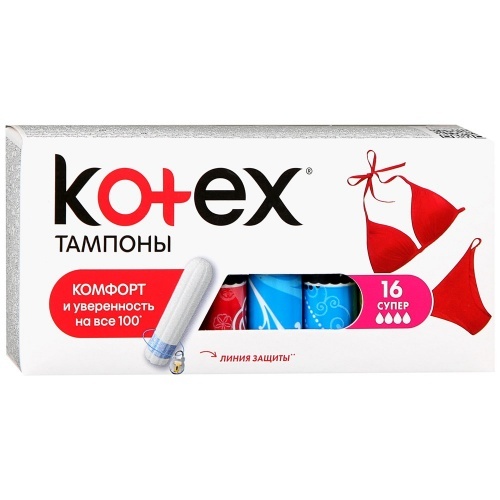 Тампоны Kotex super, 16 шт.