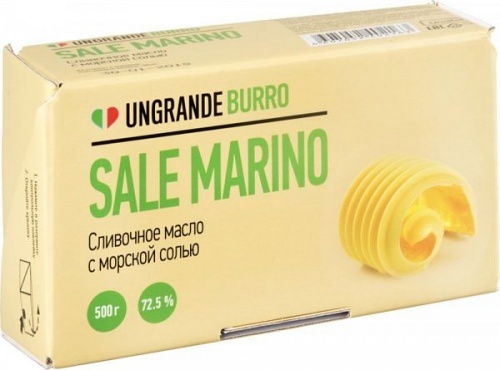 Масло сливочное Ungrande Burro с морской солью 72,5%, 500 г
