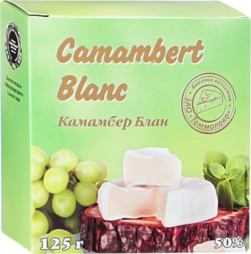 Сыр Camambert Blanc с белой плесенью 50%, 125г