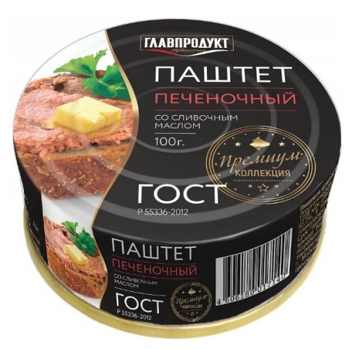Паштет Главпродукт печеночный с маслом 100г