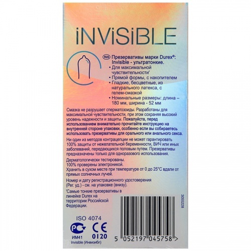 Презервативы Durex Invisible ультратонкие, 12 шт.