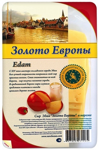 Сыр Золото Европы Эдам 45%, 150г нарезка