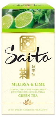 Чай Saito Melissa&Lime зелёный с лаймом и мелиссой 25 пакетиков