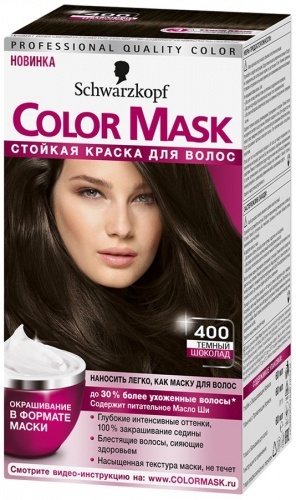Краска для волос SCHWARZKOPF color mask 400 темный шоколад
