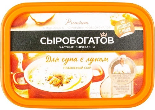 Сыр Сыробогатов плавленый для супа с луком 50% 200г