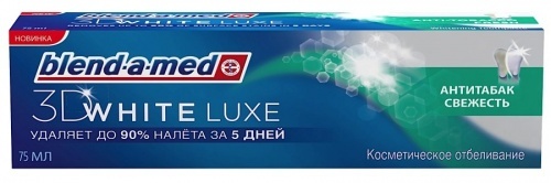 Зубная паста Blend-a-med 3D White Luxe "Антитабак" Свежесть, 75мл
