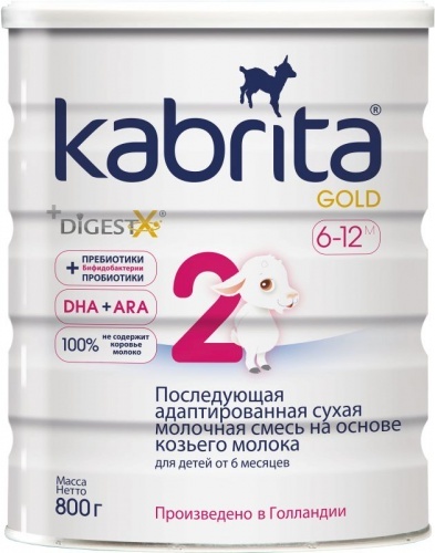 Молочная смесь Kabrita 2 Gold с 6 мес. 800г