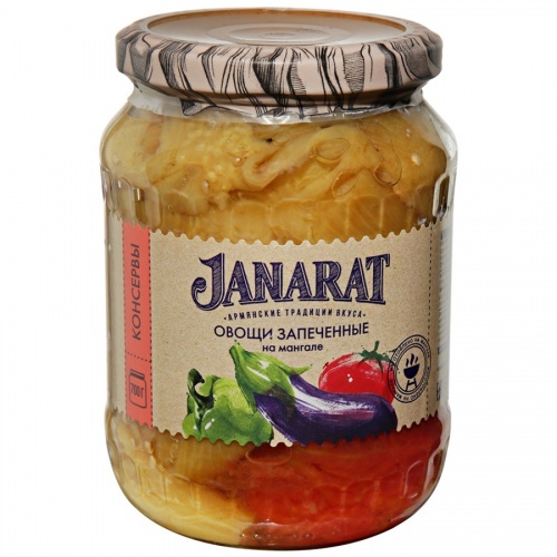 Овощи Janarat Армянские традиции вкуса запеченные на мангале 700г