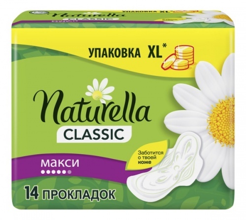 Прокладки Naturella classic Maxi 14шт