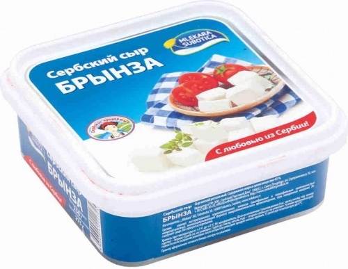 Сыр Mlekara Sabac брынза сербская 45%, 500г