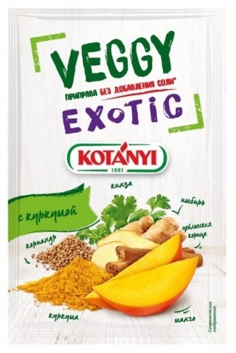 Приправа Kotanyi Veggy Exotic с куркумой без добавления соли 20г