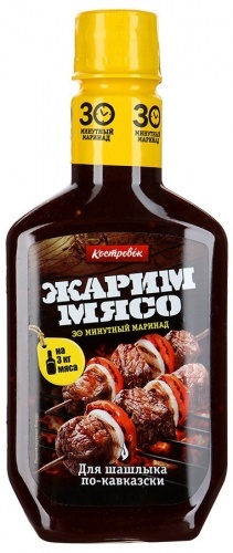 Маринад Костровок для шашлыка По-кавказски 300г
