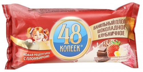 Мороженое 48 Копеек шоколад клубника ваниль 222мл