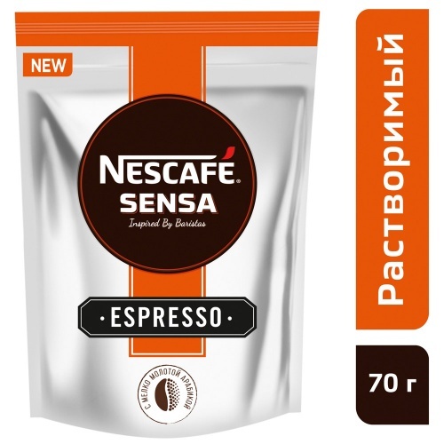 Кофе Nescafe Sensa espresso растворимый 70г