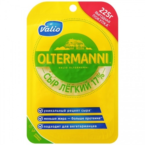 Сыр полутвердый Oltermanni Гранд Маасдам 47% 200г