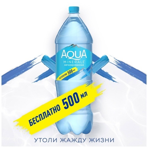 Вода Aqua Minerale негазированная 2л