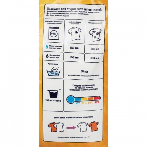 Порошок стиральный автомат Dosia Optima Color 8кг