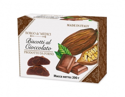 Печенье Borgo de Medici шоколадное 200г