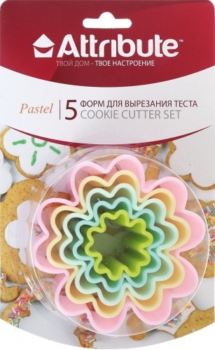 Набор формочек для вырезания печенья Attribute Pastel