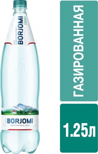 Вода минеральная Borjomi лечебно столовая газированная 1,25л упаковка 6шт