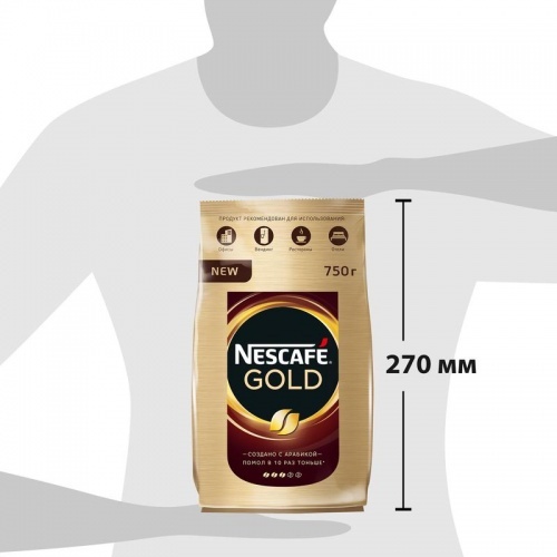 Кофе Nescafe Gold растворимый 750г