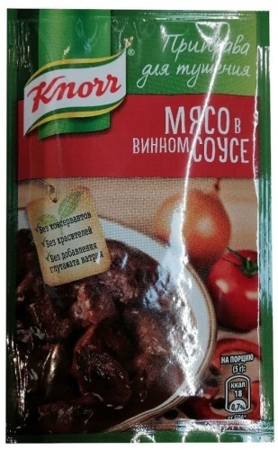 Приправа Knorr Мясо в винном соусе для тушения 19г