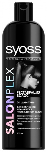 Шампунь для поврежденных и окрашенных волос Syoss SalonPLEX Реставрация волос, 500 мл
