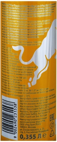 Напиток энергетический Red Bull Tropical Edition 355мл