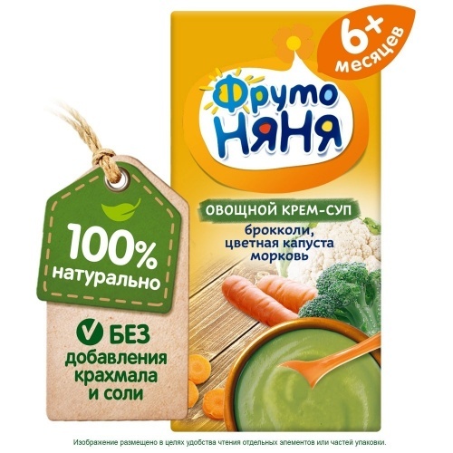 Крем-суп ФрутоНяня с капустой брокколи цветной капустой и морковкой со сливками без сахара с 6 месяцев 200 мл