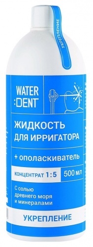 Жидкость-ополаскиватель для ирригатора Waterdent укрепление без фтора 500мл