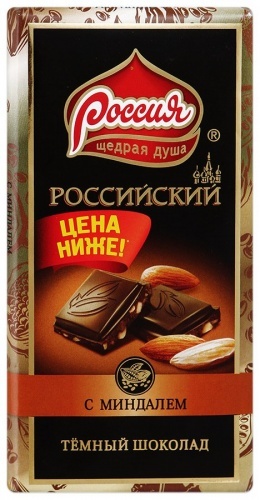Шоколад РОССИЙСКИЙ Темный, 90г, в упаковке 5 шт.