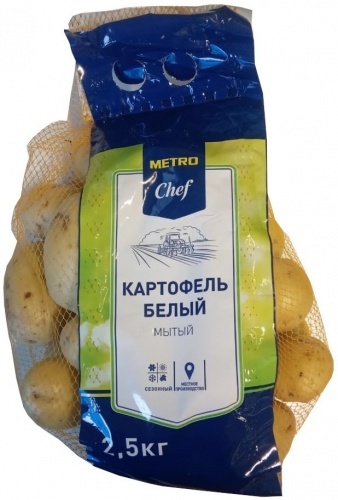 Картофель Metro Chef белый мытый 2,5кг