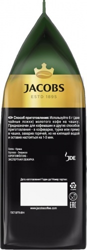 Кофе Jacobs Espresso натуральный жареный молотый 230г