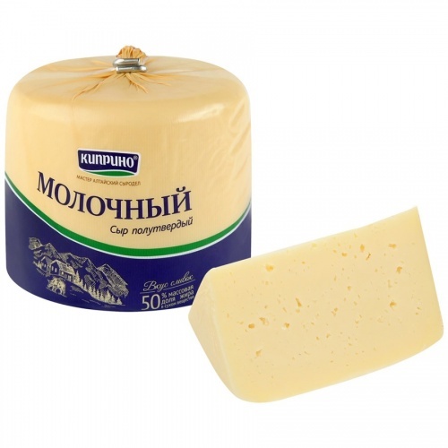 Сыр Киприно Молочный полутвердый 50%, цена за кг
