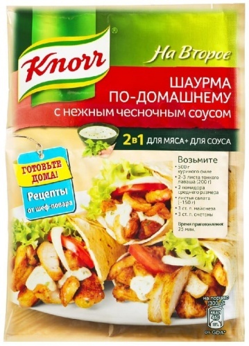 Смесь Knorr На второе Шаурма по-домашнему с нежным чесночным соусом 32г
