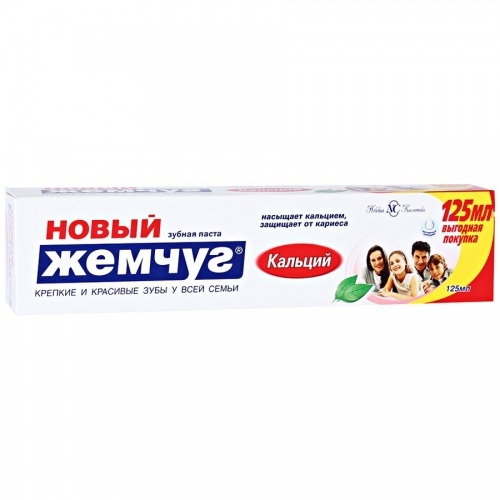Зубная паста Невская косметика Новый жемчуг кальций, 125 мл