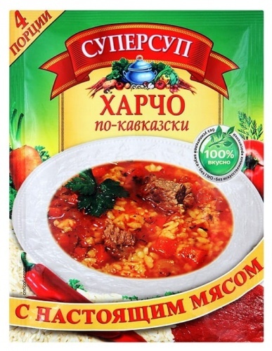 Суп Русский продукт Суперсуп харчо по-кавказски 70г