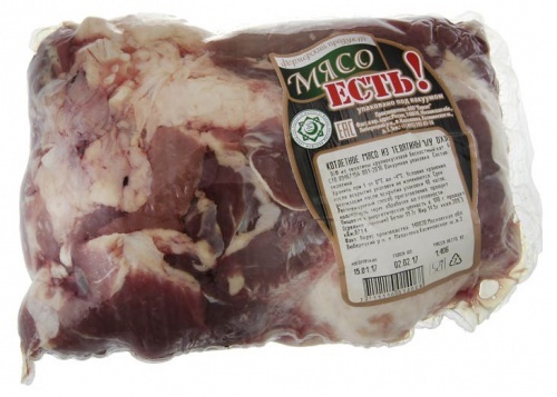 Мясо Мясо есть! котлетное из телятины охлажденное, цена за кг
