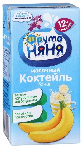 Коктейль ФрутоНяня молочный с бананом для детей с 12 месяцев 2,1%, 200 мл